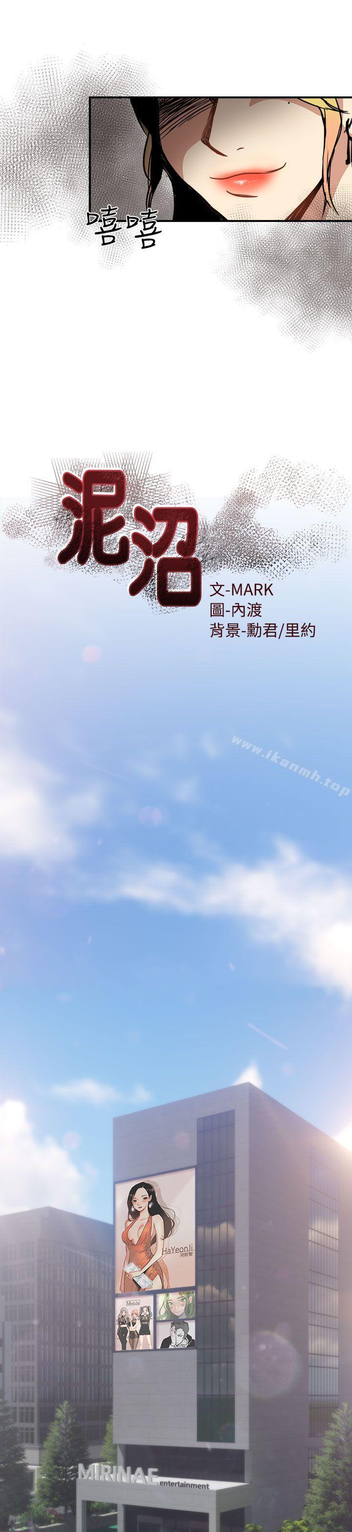 第14话 - 第7.jpg页