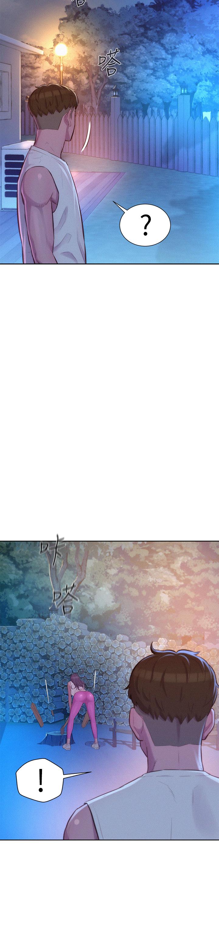 第20話-停電打野炮好刺激 - 第28.jpg页