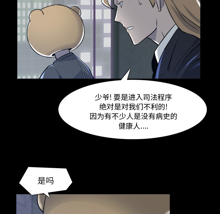第 22 话 - 第60.jpg页