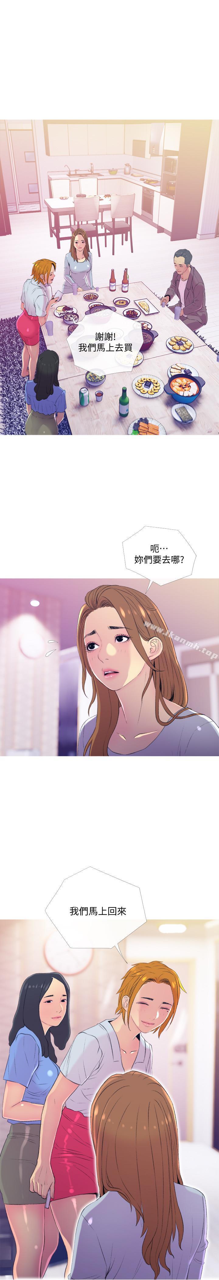 第10話-令人不舒服的喬遷宴 - 第22.jpg页
