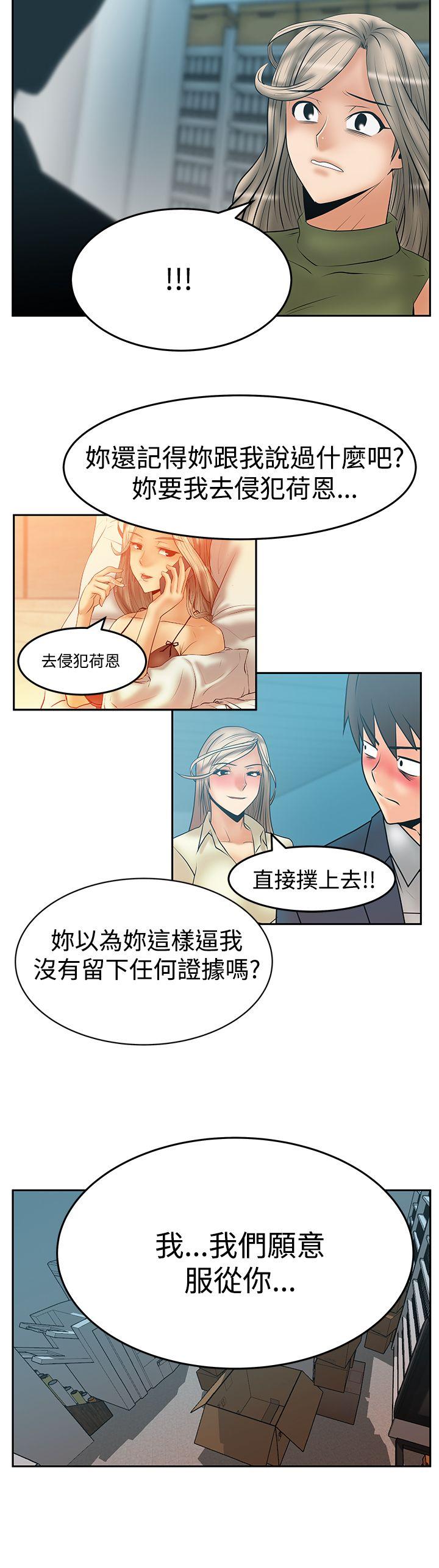 第3季-第34話 - 第27.jpg页