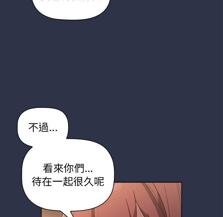 第38話 - 第26.jpg页
