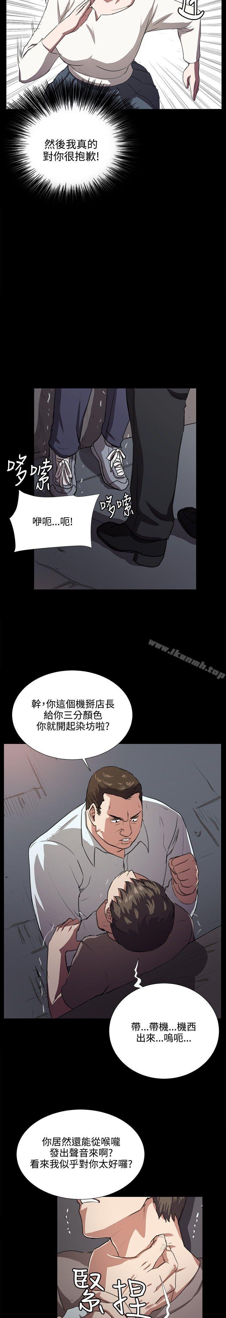 第63話 - 第21.jpg页