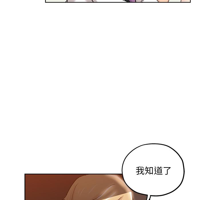 第 1 话 - 第99.jpg页