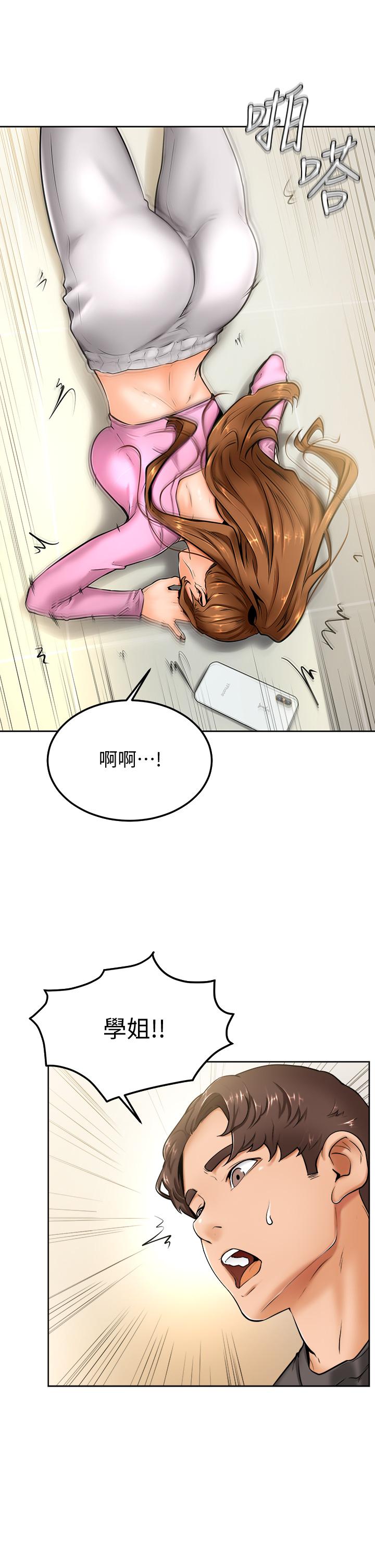 第9話-新女神的登場 - 第36.jpg页