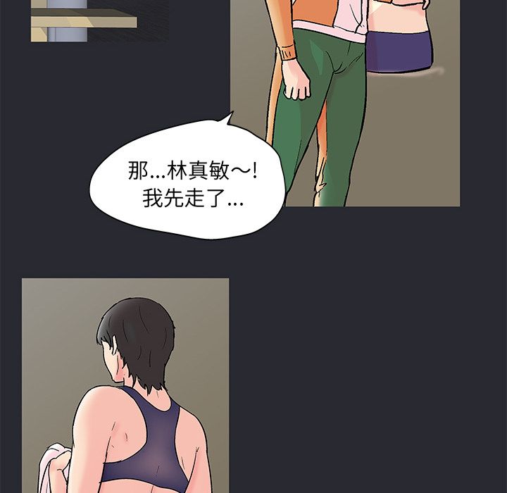 第81话 - 第49.jpg页