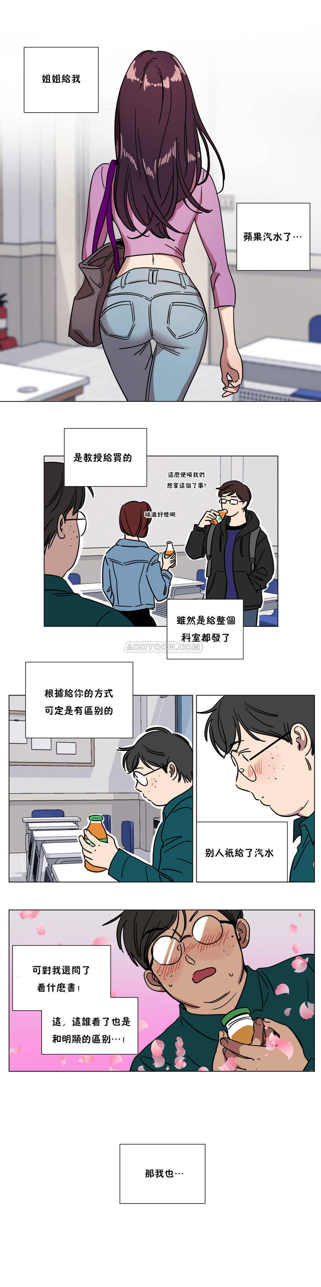 第71章 - 第6.jpg页