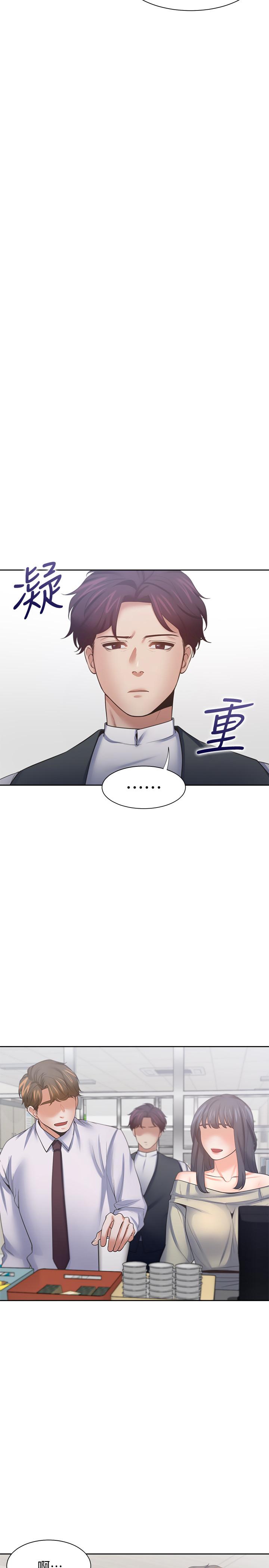 第52话-我準备了更刺激的 - 第23.jpg页