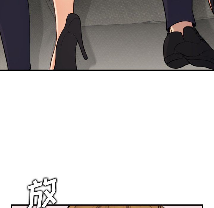 第5话 - 第104.jpg页