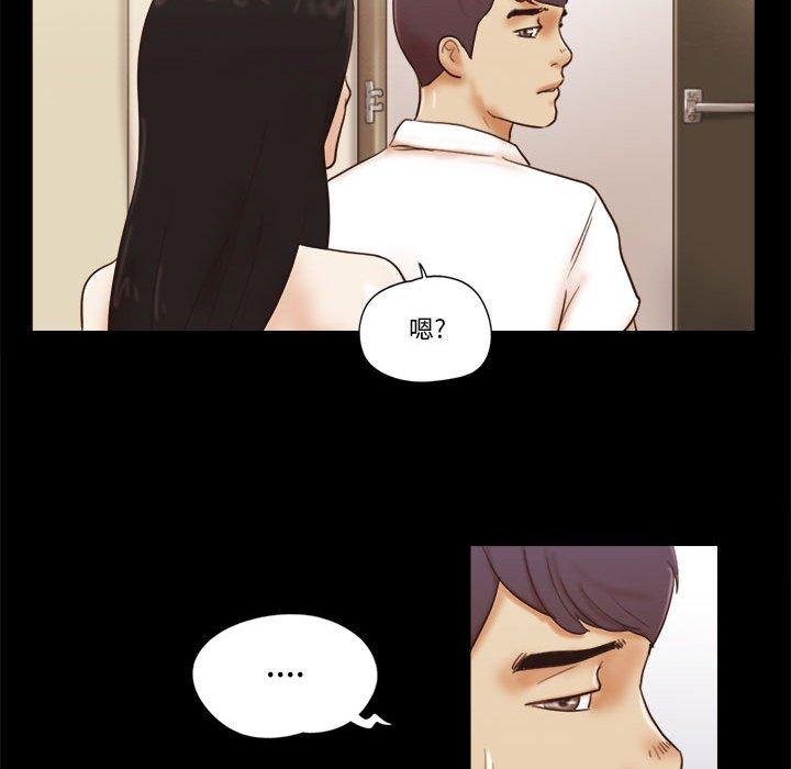 第25话 - 第48.jpg页