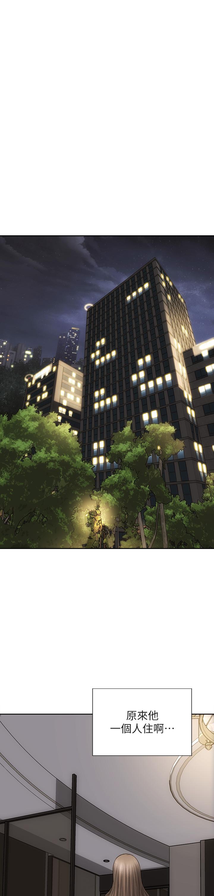 第38話-溫柔的舔就可以了 - 第22.jpg页