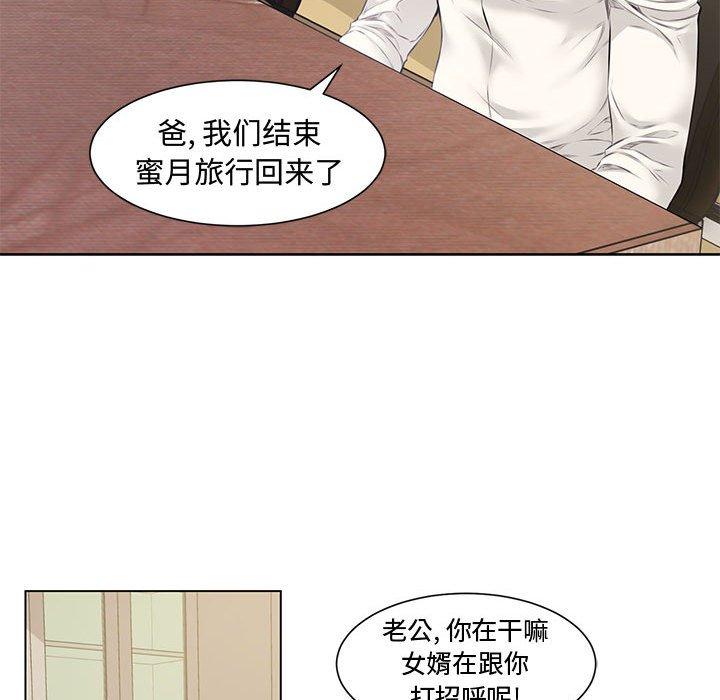 第 4 话 - 第64.jpg页