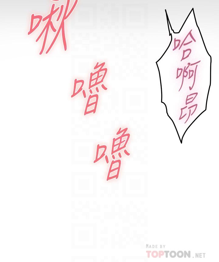 第26話-那天...是我的第一次 - 第14.jpg页