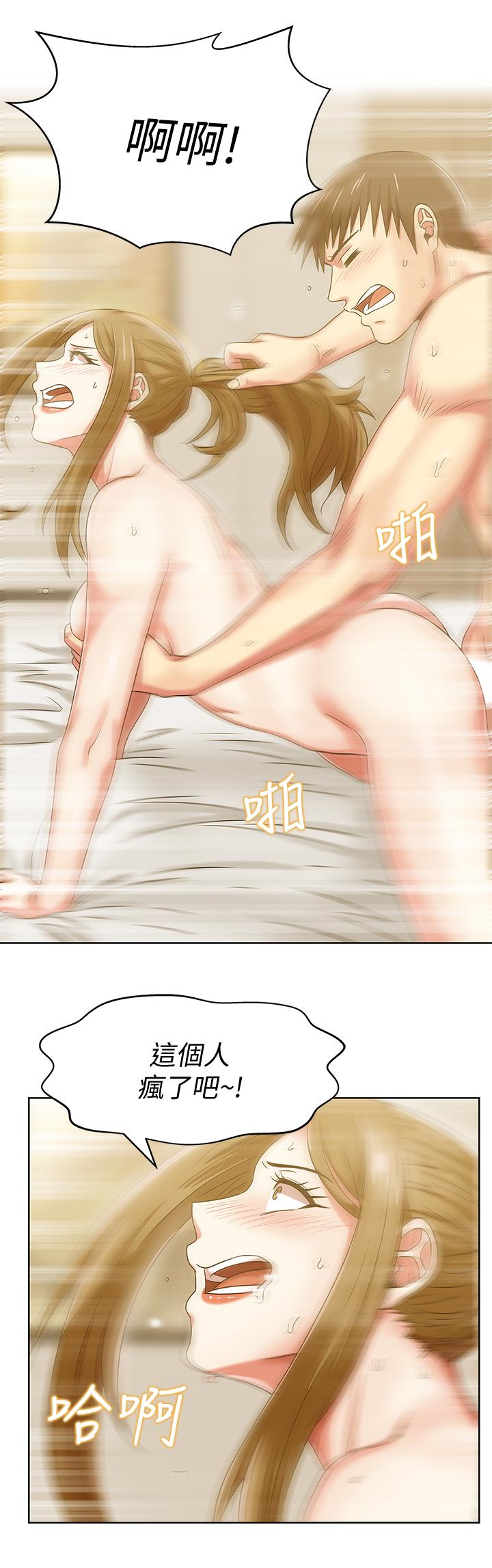 第64话-要玩就玩真的 - 第22.jpg页