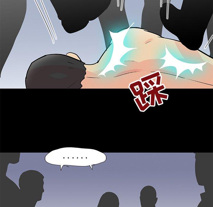 第94话 - 第46.jpg页