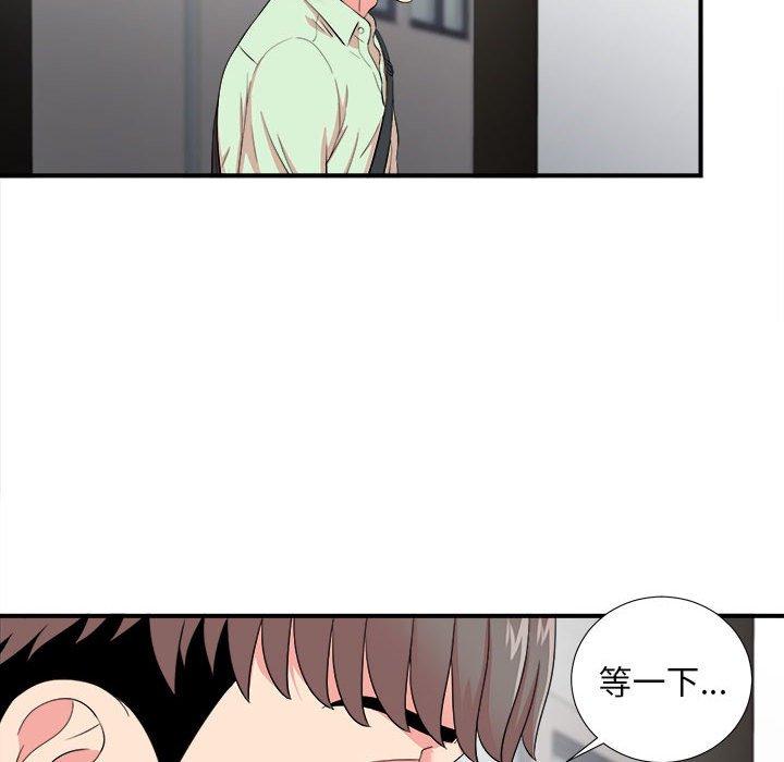 第 12 话 - 第73.jpg页