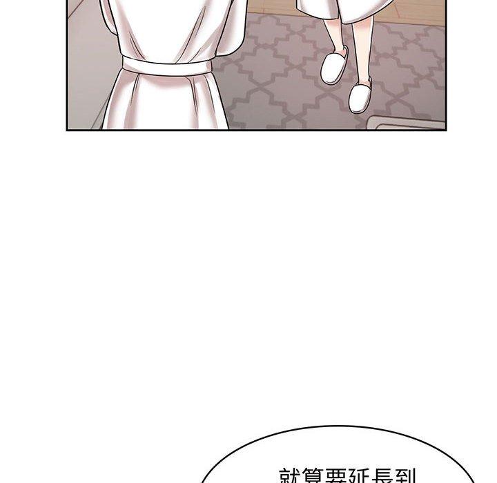 第8话 - 第26.jpg页