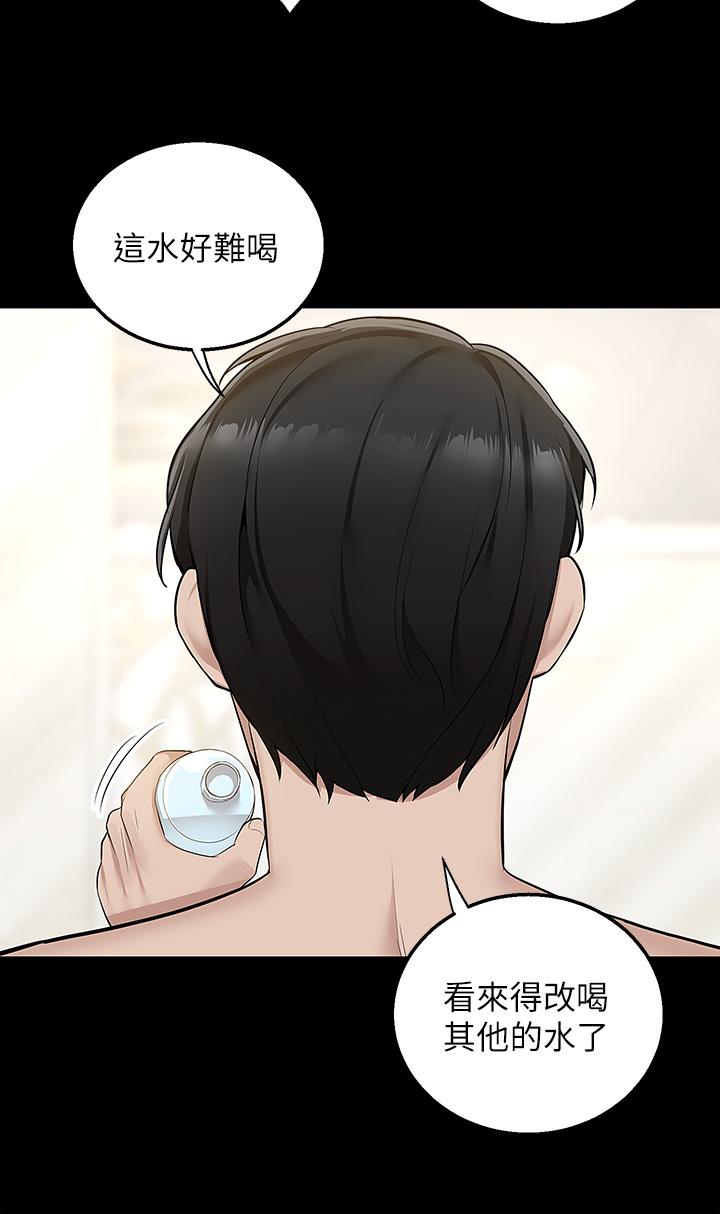 第17話-越插越緊的小穴 - 第37.jpg页