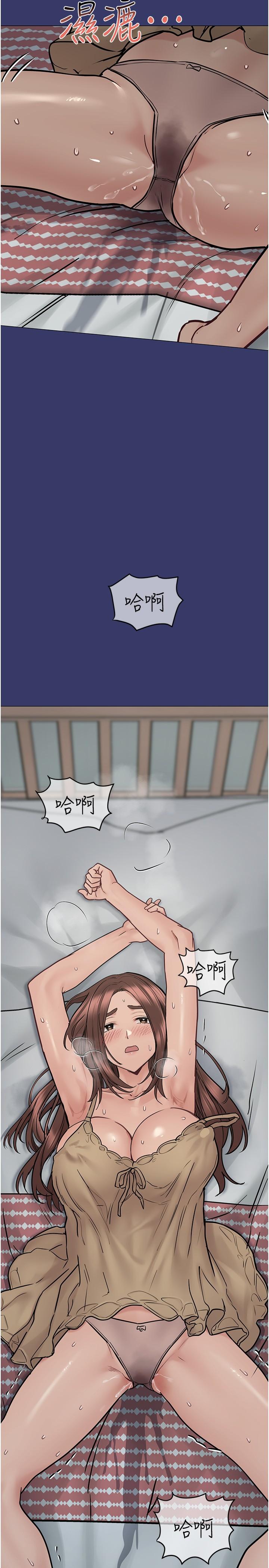 第34話-噴的全身濕噠噠 - 第26.jpg页