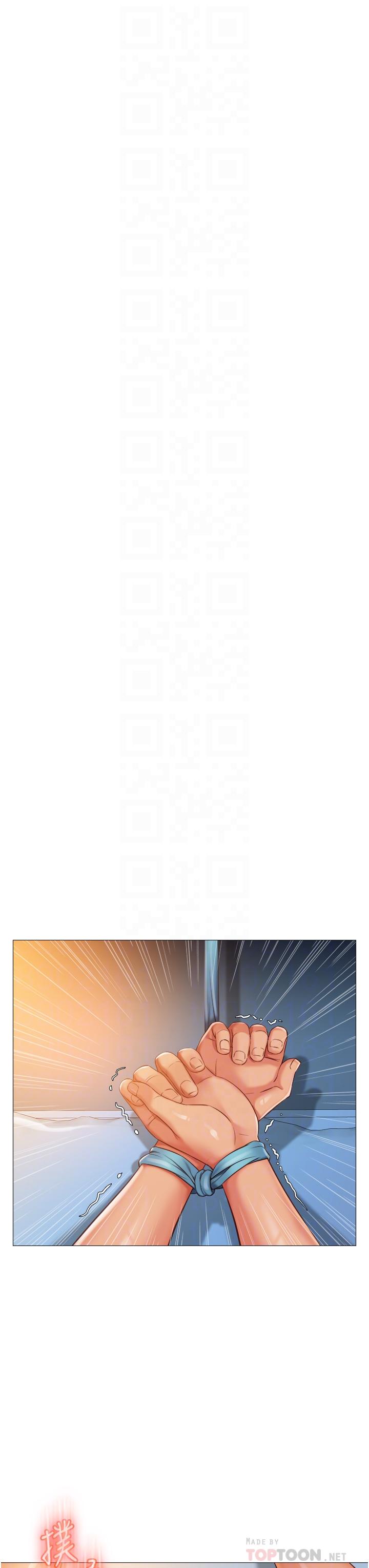 第53話-讓朋友的爸爸瘋狂 - 第8.jpg页