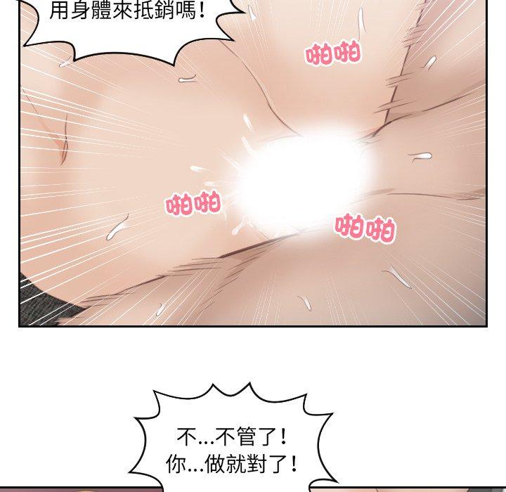 第11话 - 第54.jpg页