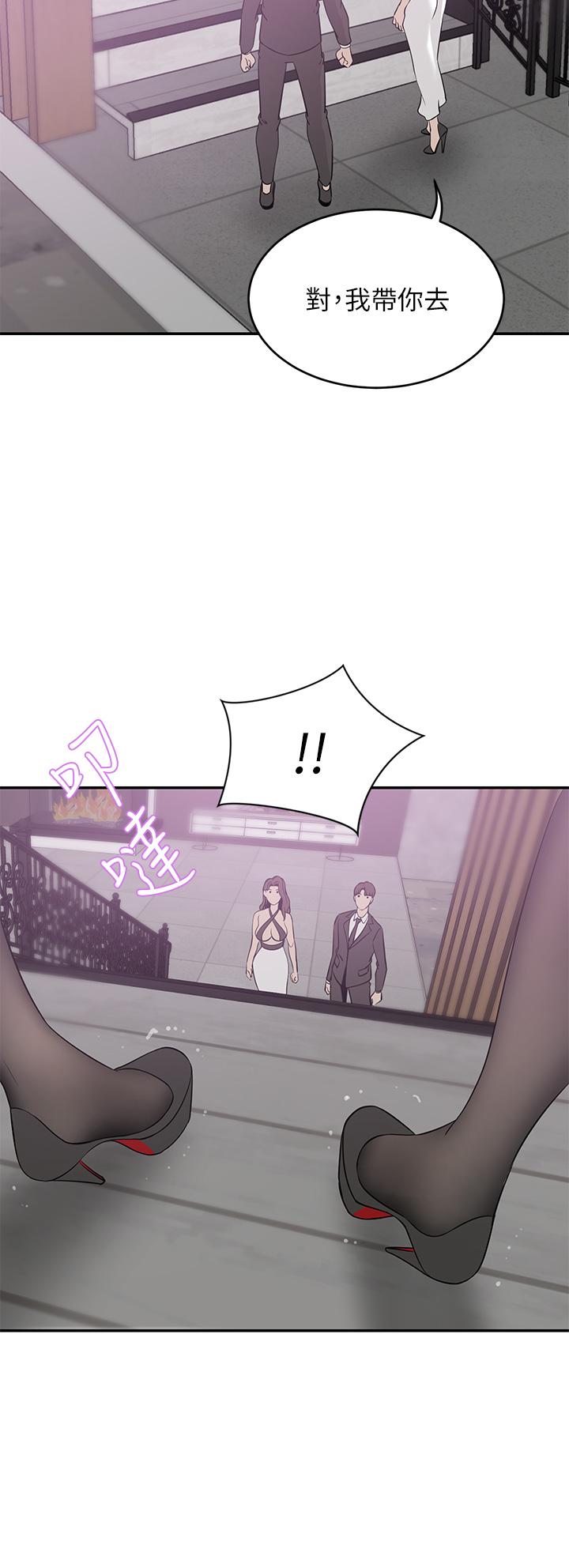 第21話-急於表現的少女們 - 第31.jpg页