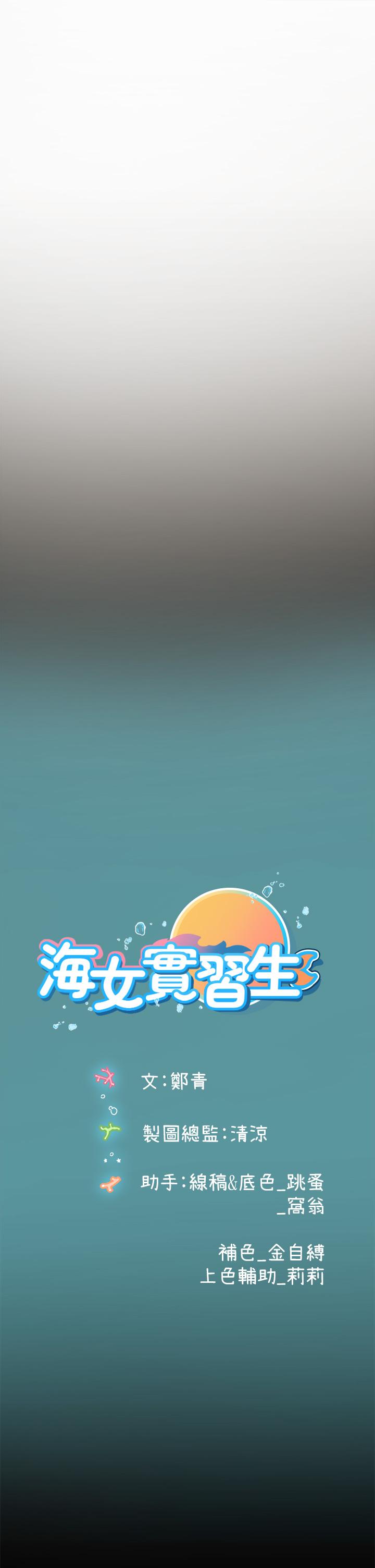 第3話-狂吸猛舔人妻酥胸 - 第70.jpg页