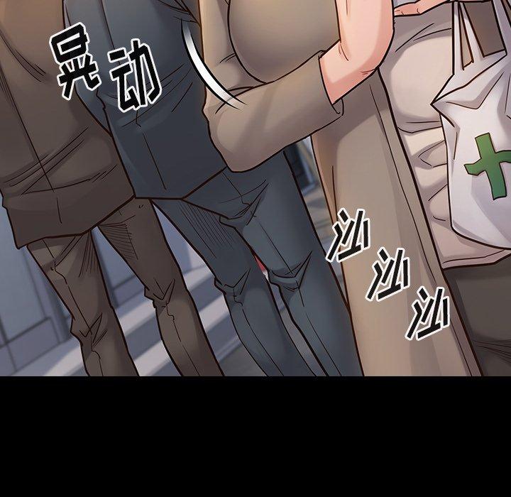 第19话 - 第146.jpg页