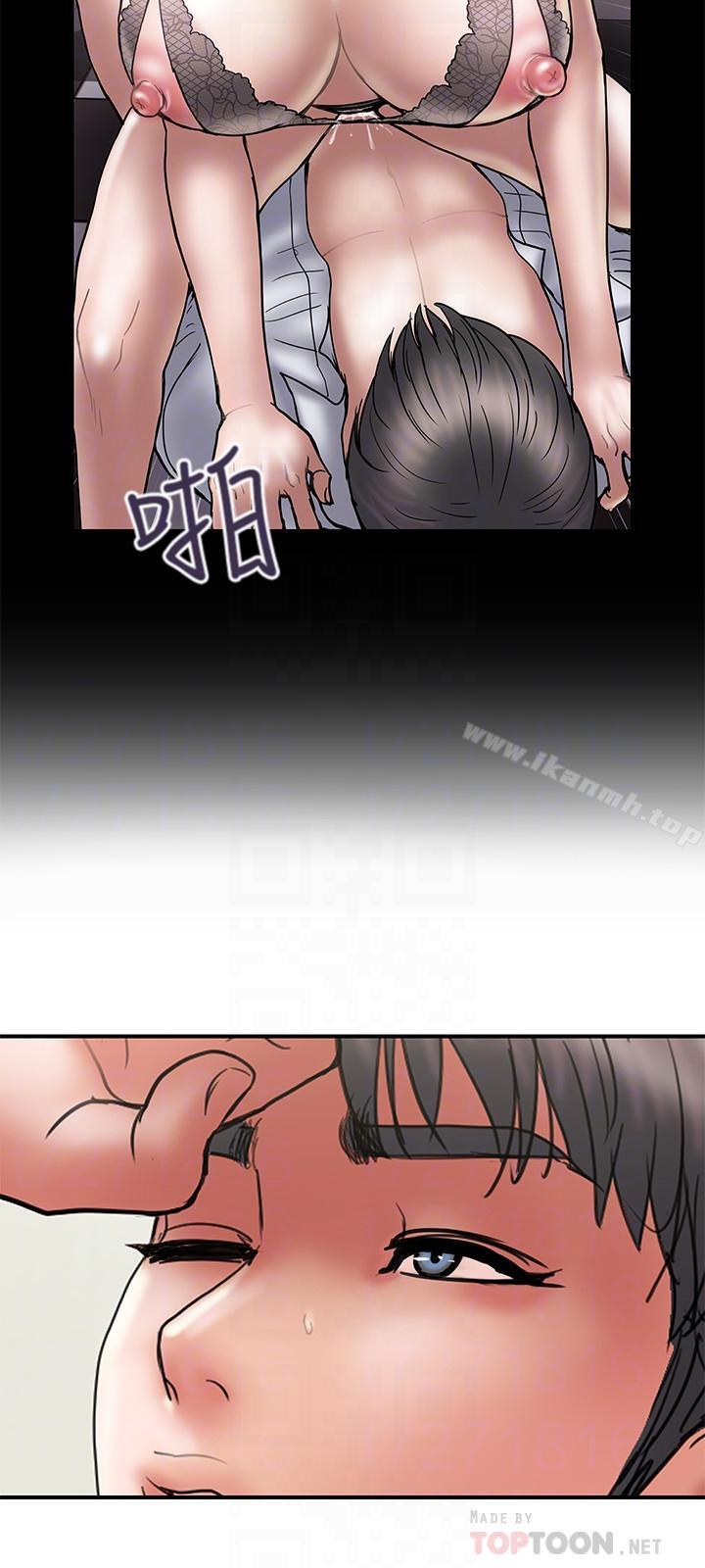 第32话-同床异梦的夫妻 - 第12.jpg页