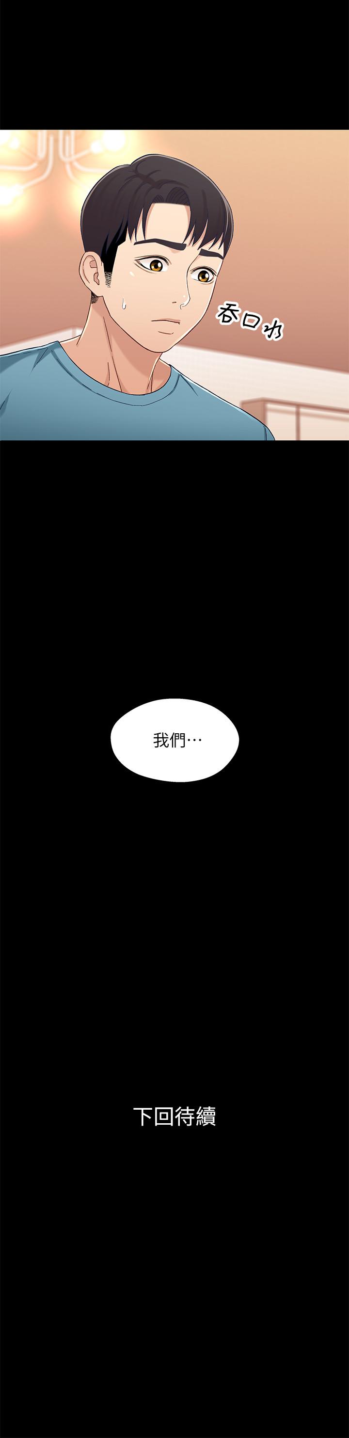 第34話-淪為肉便器的又莉 - 第31.jpg页