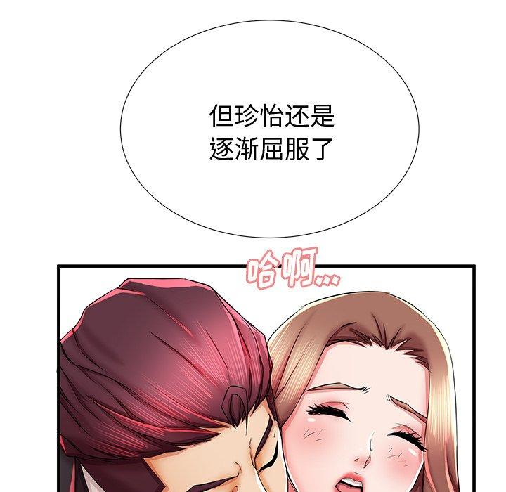 第38话 - 第48.jpg页