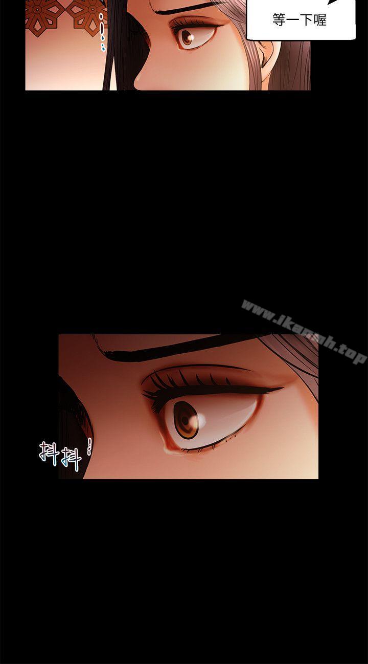 第18话-能满足头号粉丝的技能 - 第12.jpg页