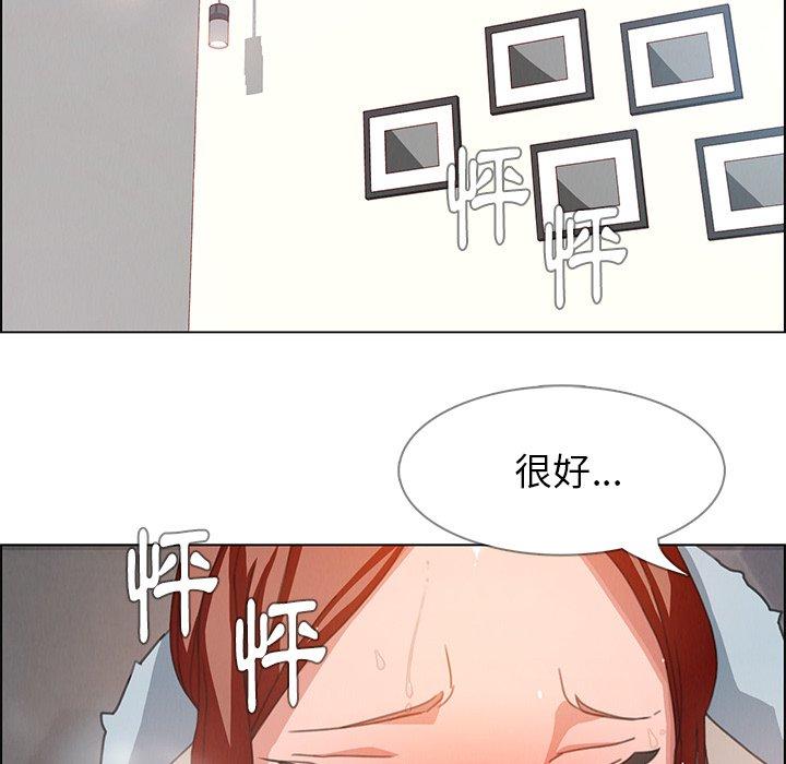 第3話 - 第55.jpg页