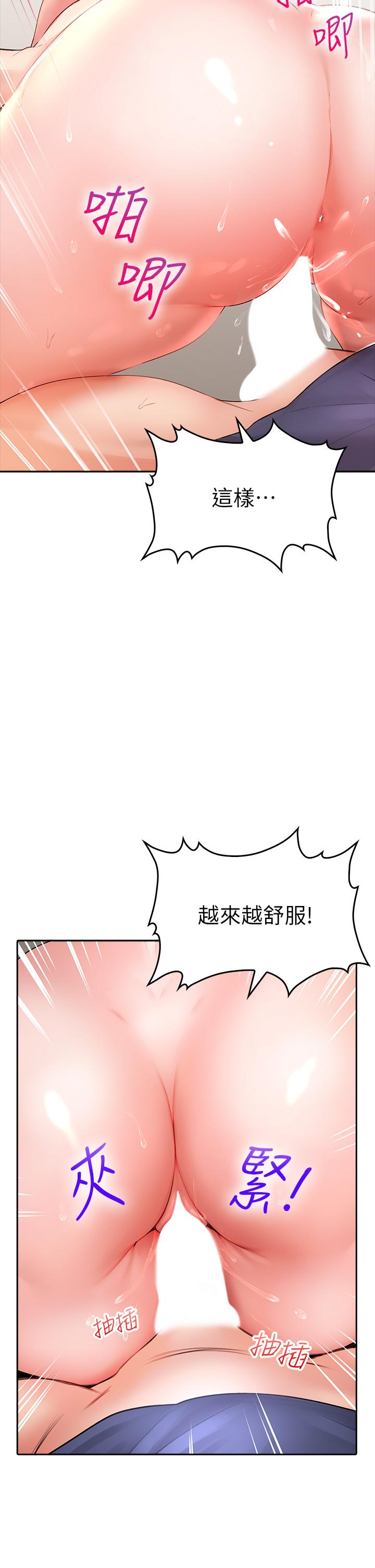 第10話-被工讀生以下犯上 - 第49.jpg页