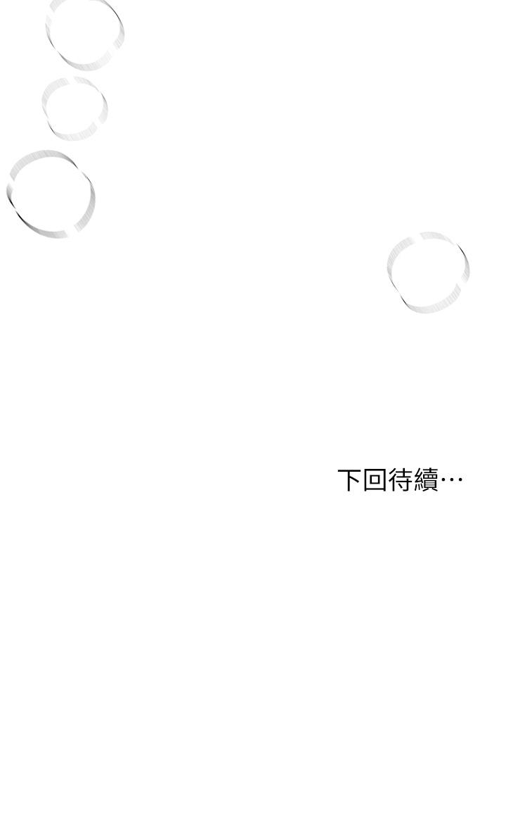 第54話-因為姐姐而腫脹不已的小頭 - 第36.jpg页