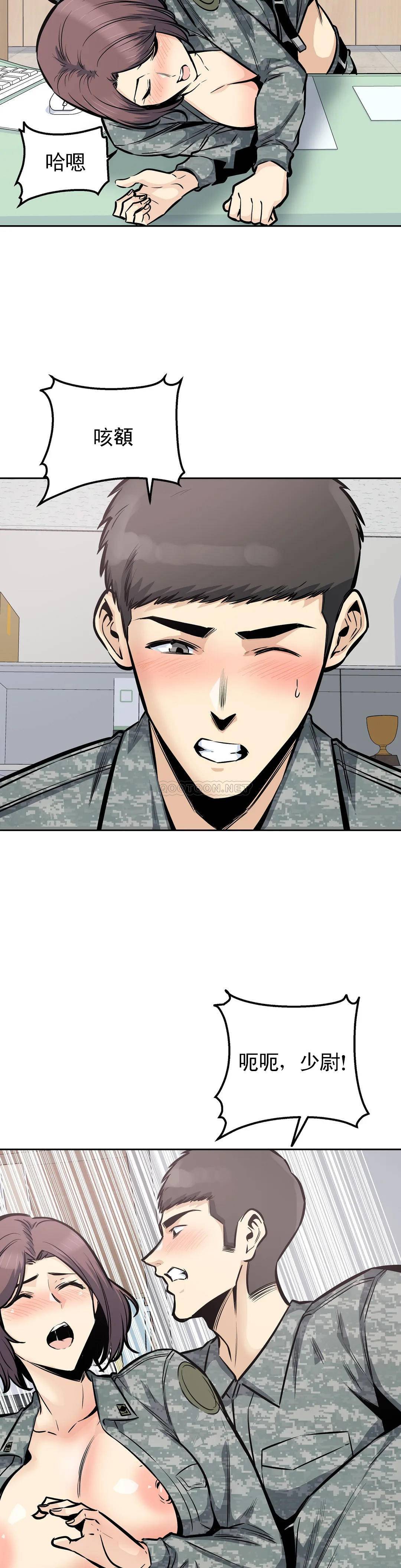 第29话-在部队里啪啪 - 第28.jpg页