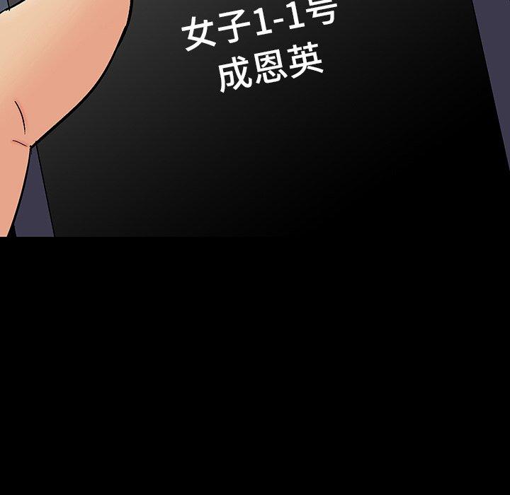 第161话 - 第36.jpg页