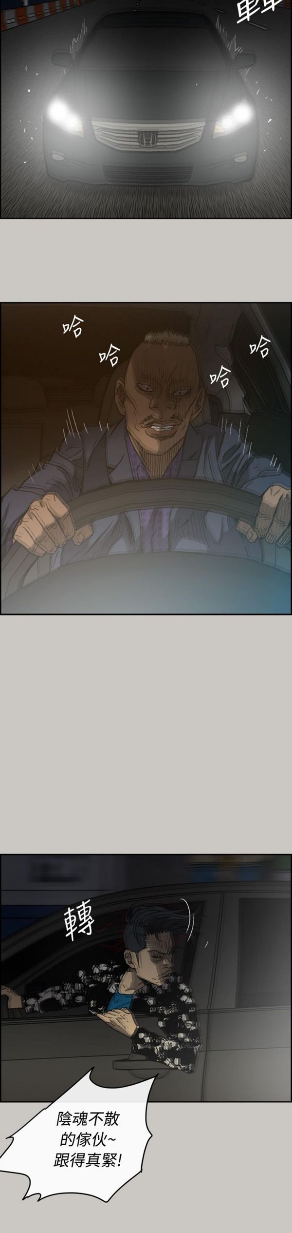 第 44 话 - 第28.jpg页
