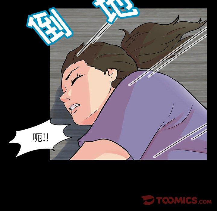 第131话 - 第66.jpg页