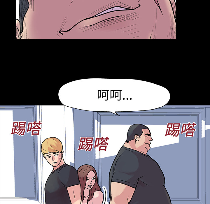 第23话 - 第17.jpg页