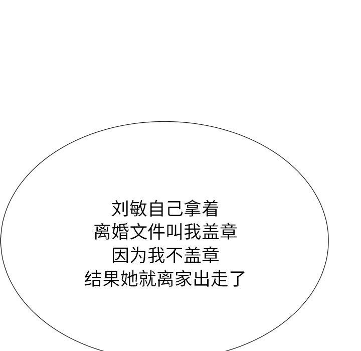 第40话 - 第47.jpg页