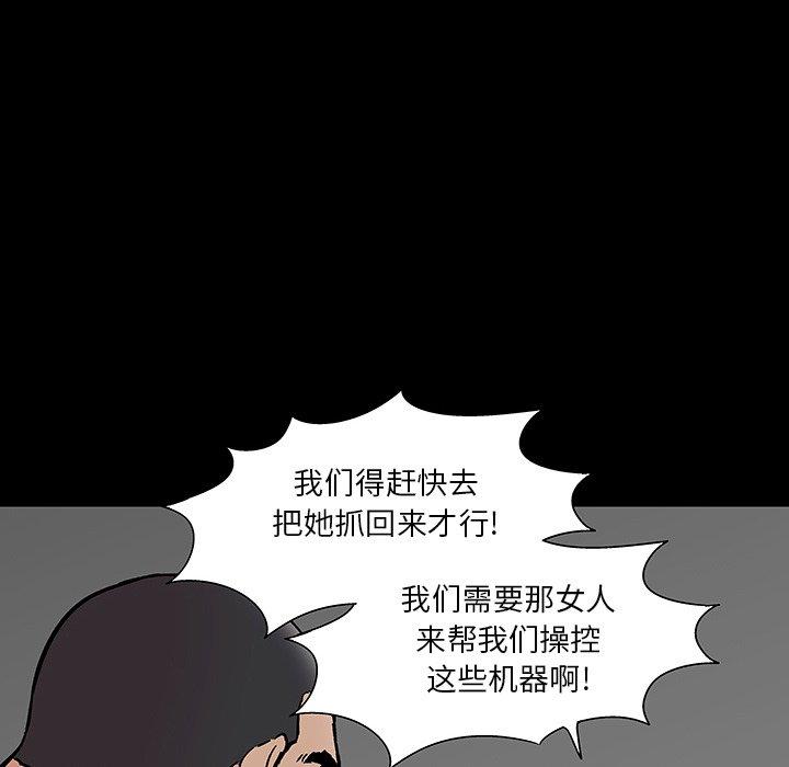 第166话 - 第85.jpg页