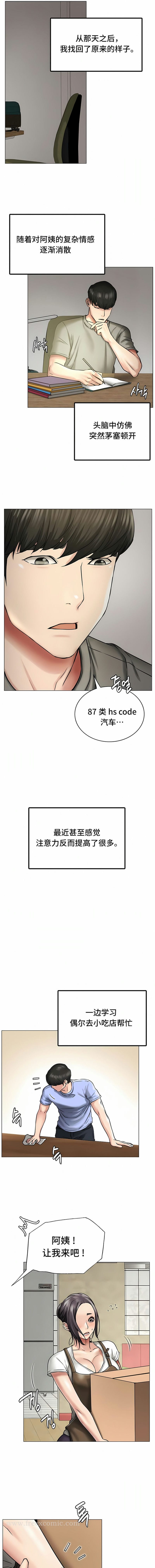 第12话 - 第11.jpg页