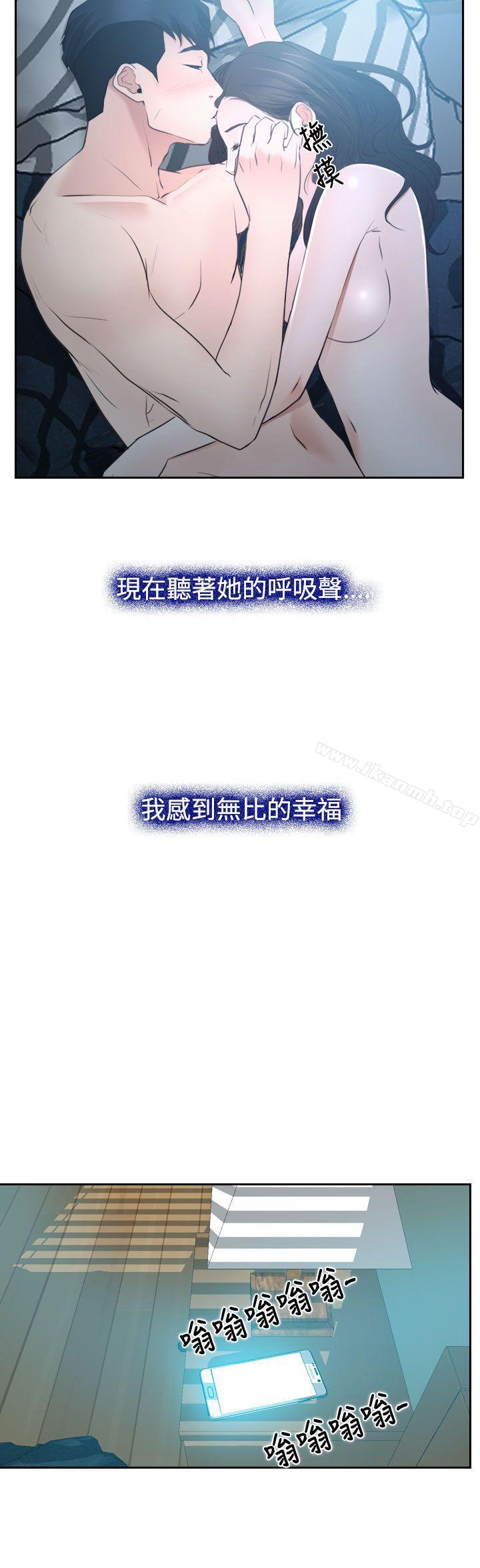 第28話 - 第7.jpg页