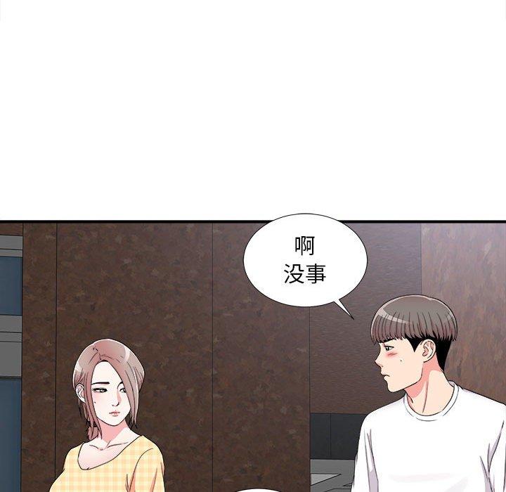 第 7 话 - 第63.jpg页