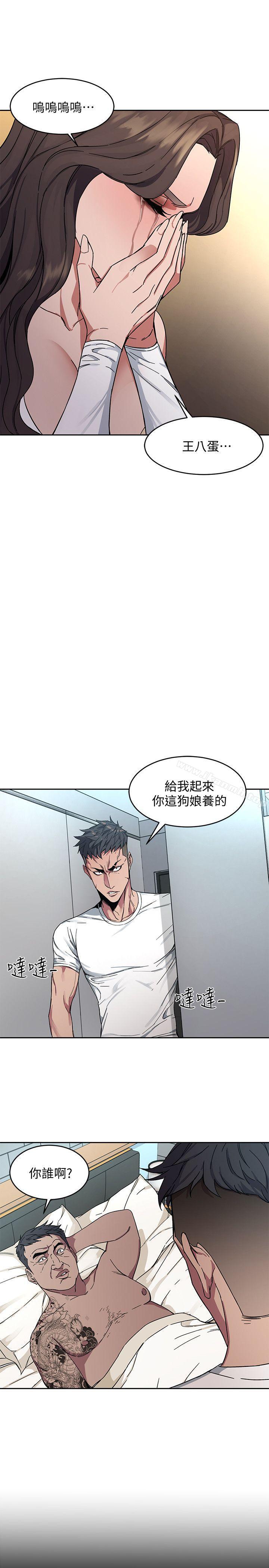 第2話-拜訪會長的客人 - 第35.jpg页