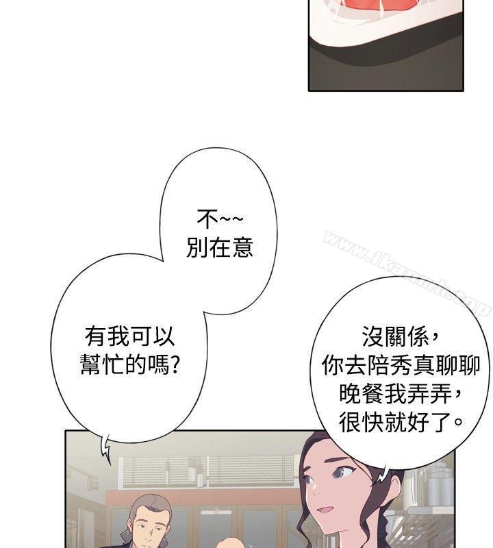 第4话 - 第2.jpg页