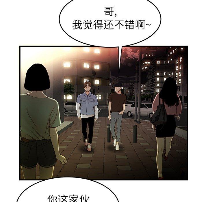 第 24 话 - 第17.jpg页
