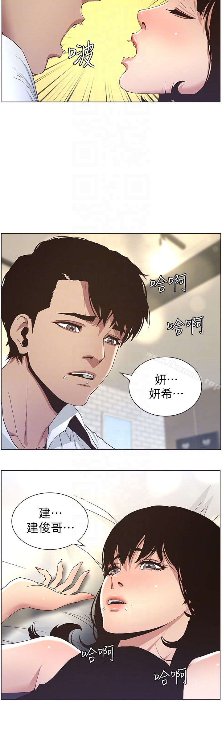 第24话-我就在等这一天 - 第7.jpg页