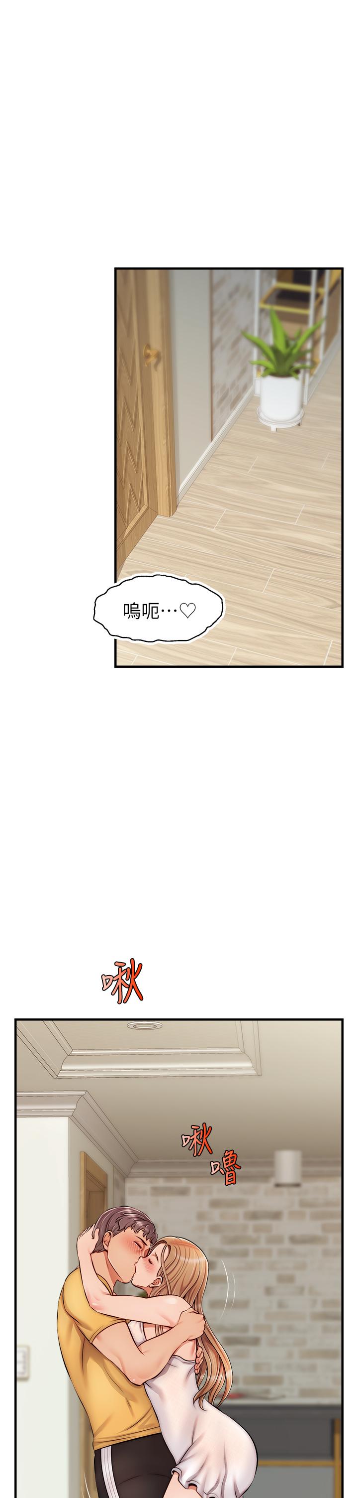 第26話-對女兒伸出魔爪 - 第1.jpg页